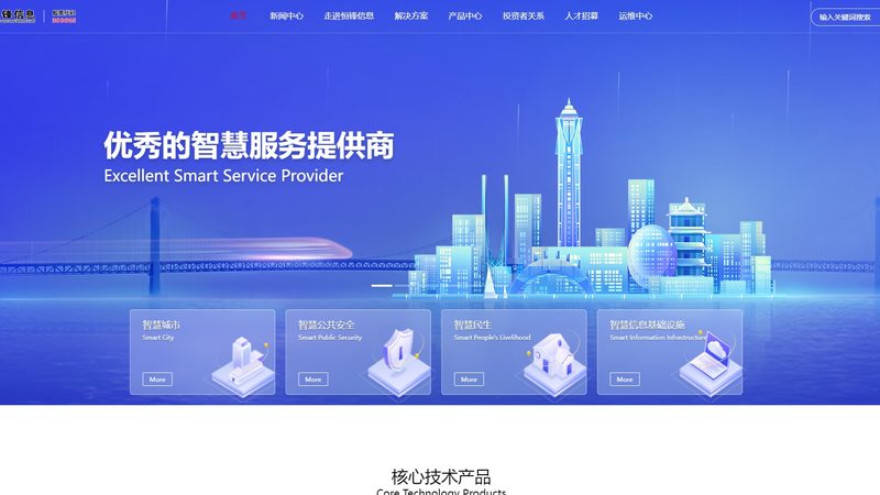 中小型企业如何通过驻场运维直签提升IT稳定性