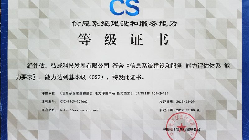 弱电集成施工：流程图详解及关键环节剖析