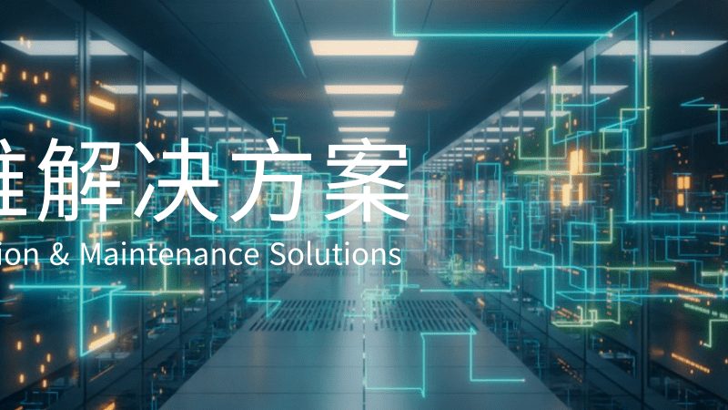 深圳信息技术公司商标注册：必备资料与流程详解