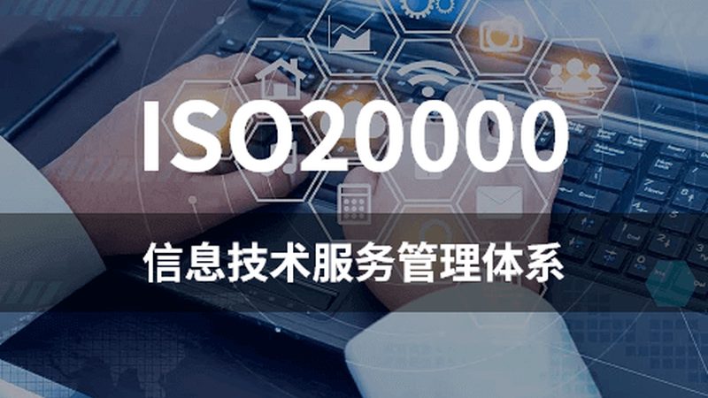 机房建设资质：企业IT安全的基石**