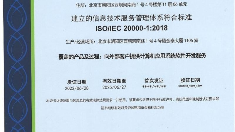 弱电工程调试：参数设不准，系统等于白做
