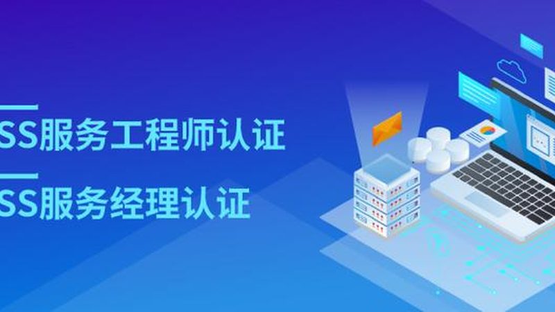 企业桌面运维招聘，年龄限制背后的考量