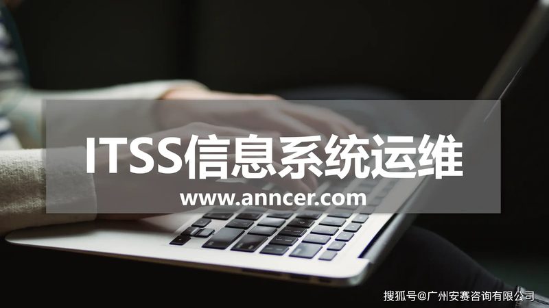 系统运维面试成绩查询：揭秘面试背后的技术评估逻辑